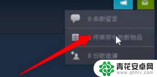 steam如何给好友送礼 steam库存如何赠送给好友