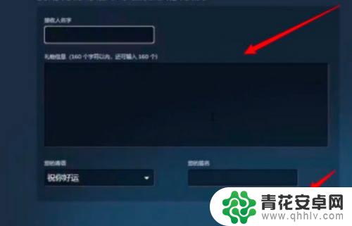 steam如何给好友送礼 steam库存如何赠送给好友