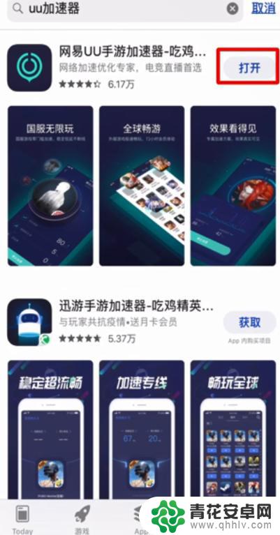 iphone steam打不开 Steam手机令牌打不开怎么办