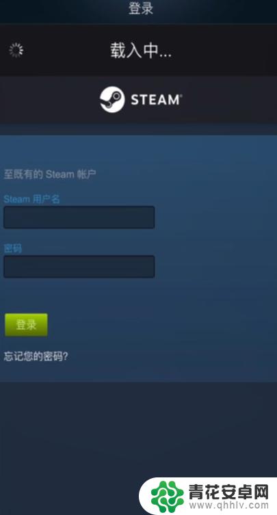 iphone steam打不开 Steam手机令牌打不开怎么办