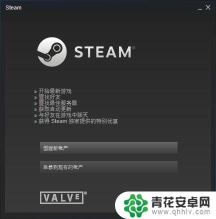 steam更新完打不开什么原因呢 双击Steam没有反应怎么办