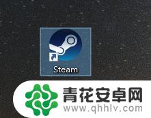 steam更新完打不开什么原因呢 双击Steam没有反应怎么办