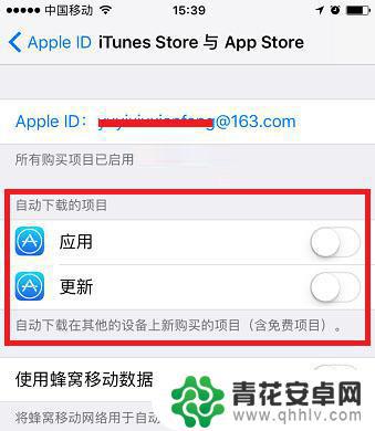 苹果手机自动传输怎么关闭 怎样在iPhone上关闭同一账号下短信、应用、照片等同步传输