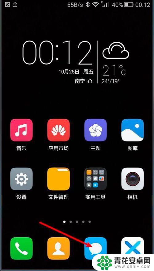 华为手机信息弹窗怎么打开 华为手机新消息弹框提示功能如何开启
