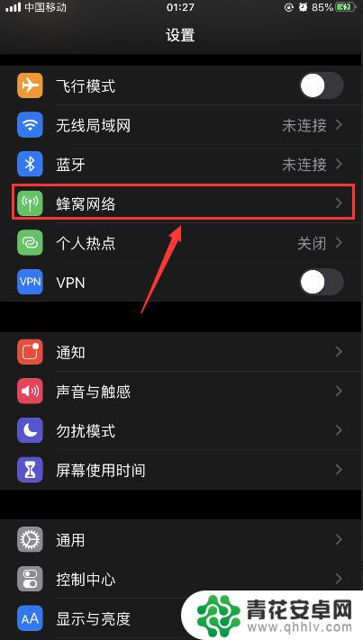 如何设置手机左上角4g iPhone苹果手机LTE/VoLTE改成4G的方法