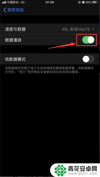 如何设置手机左上角4g iPhone苹果手机LTE/VoLTE改成4G的方法