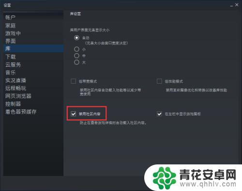 steam怎么解决社区 Steam社区功能如何开启