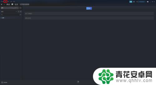 steam怎么解决社区 Steam社区功能如何开启