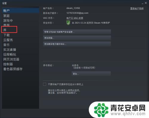 steam怎么解决社区 Steam社区功能如何开启