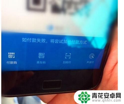 用手机付款码坐公交 公交车上如何使用手机付款