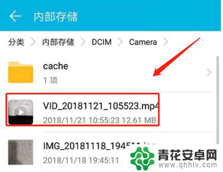 手机录制的视频在哪个文件里面 手机拍摄的视频存在哪个文件夹里（安卓系统）