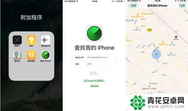 什么东西要用到苹果手机账号密码 Apple ID的重要作用有哪些