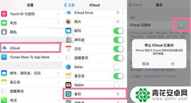 什么东西要用到苹果手机账号密码 Apple ID的重要作用有哪些