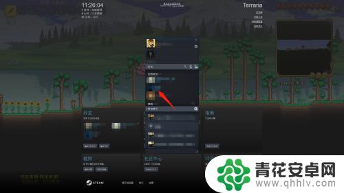 连接丢失steam 泰拉瑞亚联机游戏显示连接丢失怎么办