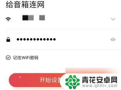 小爱音箱换了个地方怎么重新联网 小爱音箱断网后如何重新连接网络