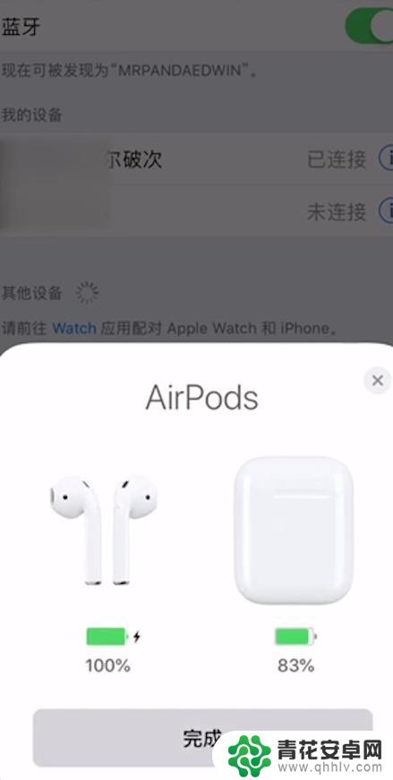 手机怎么连接苹果pods iPhone如何连接AirPods蓝牙耳机