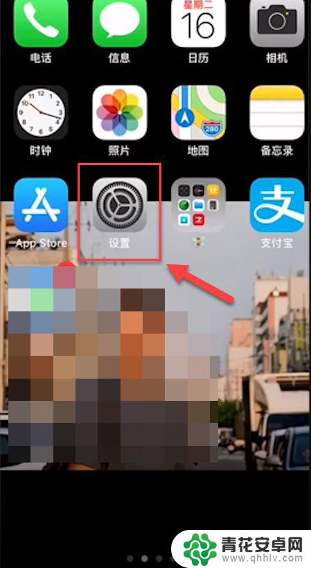 手机怎么连接苹果pods iPhone如何连接AirPods蓝牙耳机