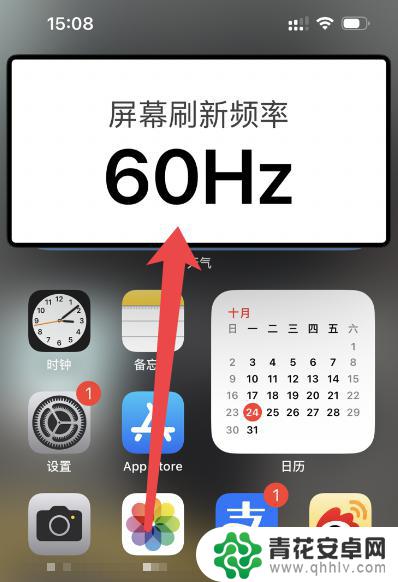 苹果手机如何实时显示帧率 苹果手机如何开启实时显示帧数功能