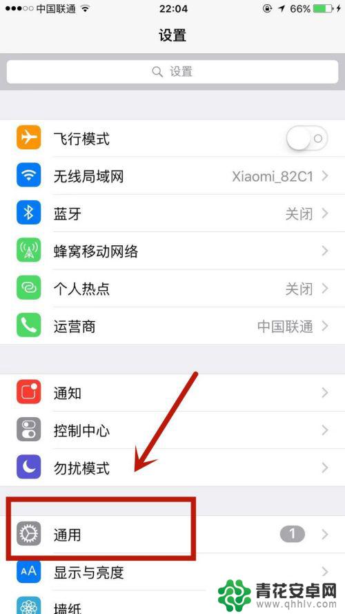 苹果手机怎么看每个app用了多少内存 苹果手机如何查看各应用程序的内存占用比例