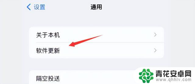 iOS 17.4.1 正式版发布：安全性问题得到提升