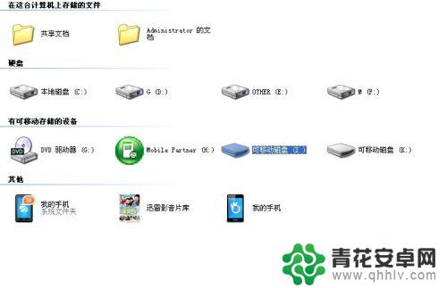 手机存储的照片在哪个文件夹 手机拍摄照片存放在哪里