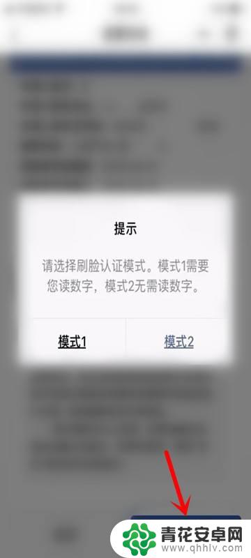 手机如何申领年检标志图片 年检标志网上领取条件