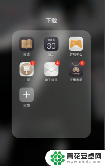 手机图案如何设置 手机桌面图标图案怎么修改