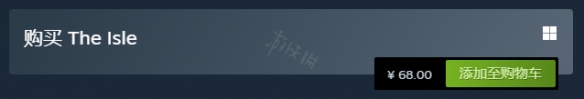 steam 恐龙岛多少钱 恐龙岛steam价格