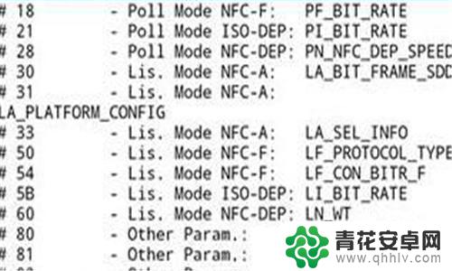 手机怎么交接门禁卡 如何使用NFC复制ID卡