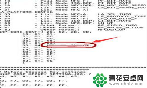 手机怎么交接门禁卡 如何使用NFC复制ID卡