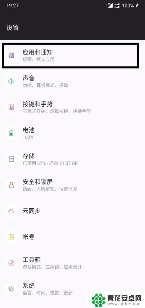 你手机怎么改变 如何在手机上更改默认浏览器设置