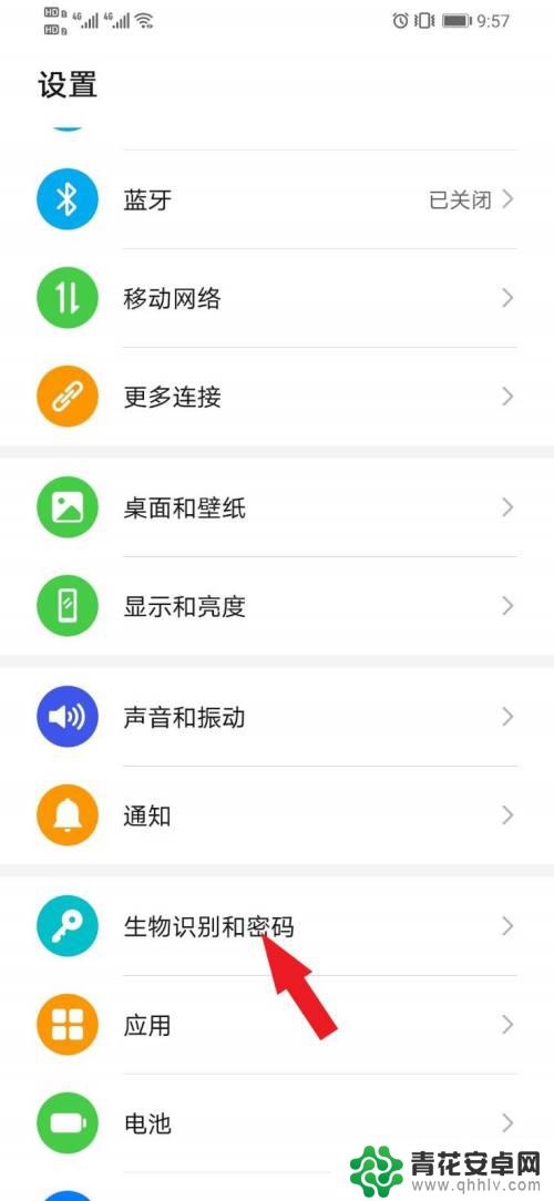 指纹解锁手机如何关闭密码 华为手机指纹解锁功能关闭教程