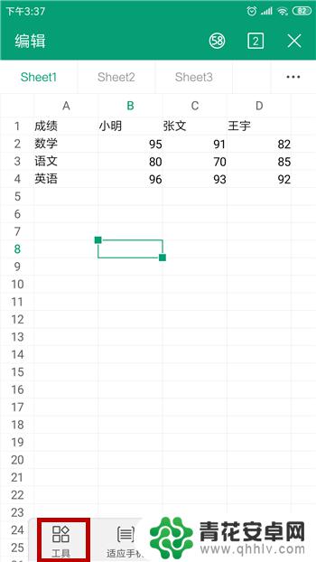 手机wps打印区域怎么设置 手机WPS如何设置EXCEL打印区域