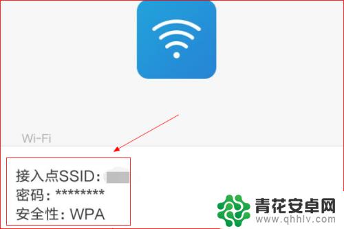 如何用手机扫一扫连接wifi 如何在手机上扫描连接WIFI