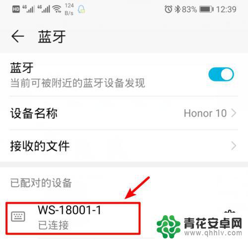 手机相机怎么无线自拍 华为无线自拍杆使用说明