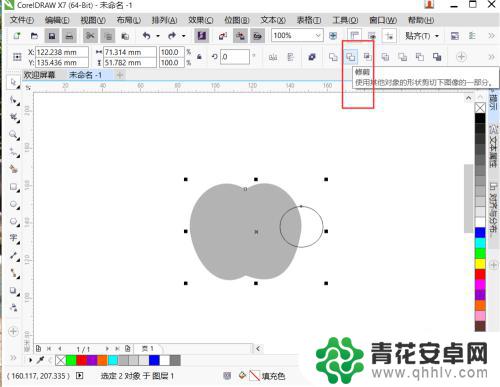 怎么制作图标苹果手机 CorelDraw绘制苹果手机标志教程