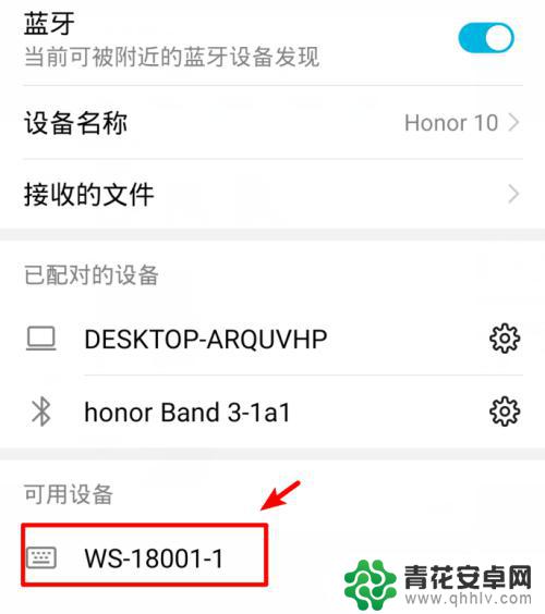 手机相机怎么无线自拍 华为无线自拍杆使用说明
