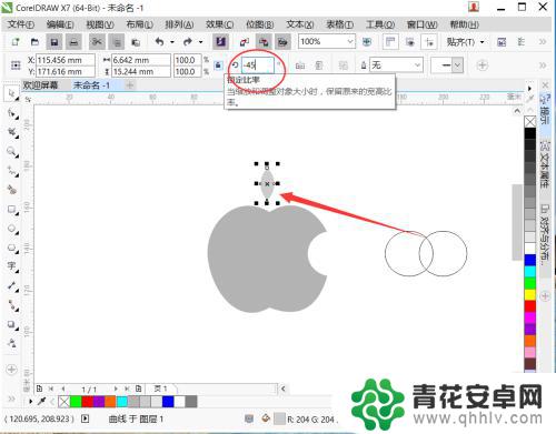 怎么制作图标苹果手机 CorelDraw绘制苹果手机标志教程