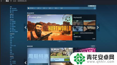 steam库衣服怎么使用 游戏中如何处理没用的Steam库存物品