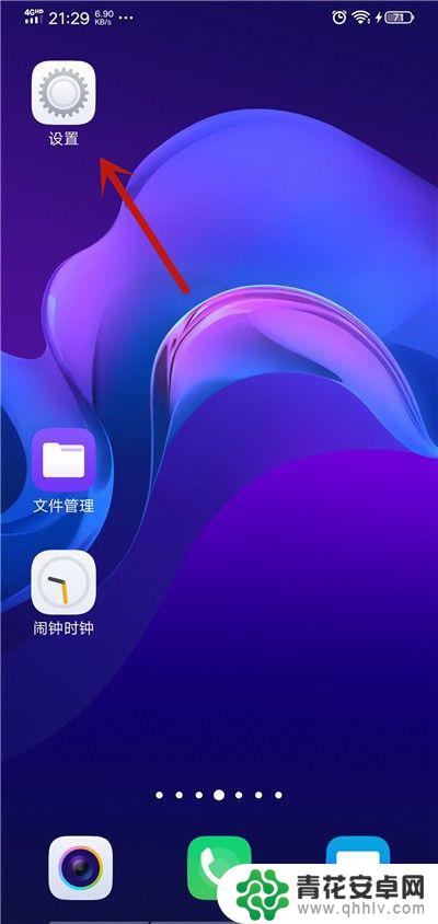 在哪里找手机型号vivo vivo手机型号怎么查询