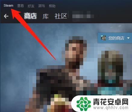 steam怎么看游戏购买记录 steam消费记录怎么查看