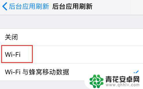 苹果手机用流量很快怎么回事 如何避免 iPhone 后台应用流量消耗