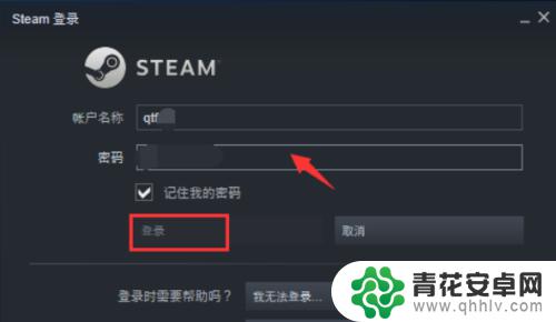 steam怎样充值任意金额 Steam怎么充值任意金额