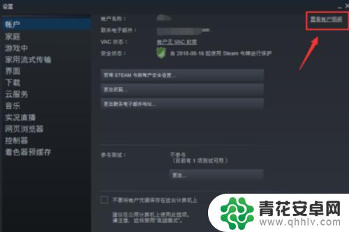 steam怎样充值任意金额 Steam怎么充值任意金额