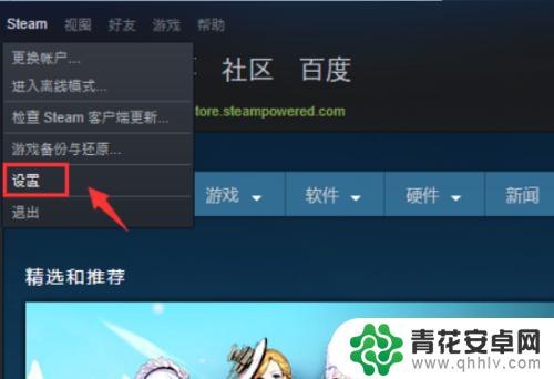 steam怎样充值任意金额 Steam怎么充值任意金额