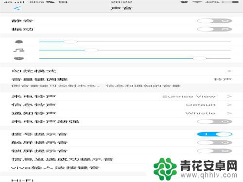 威尔手机怎么更换铃声 如何在手机上更改来电铃声