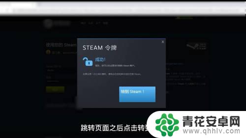 steam怎么epic关联 如何在steam上寻找和购买epic游戏