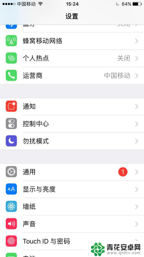 iphone有个月亮模式是什么意思 iphone苹果手机月亮图标取消方法