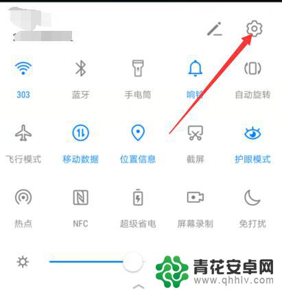 oppo怎么开通高清语音通话 oppo手机高清通话开启步骤