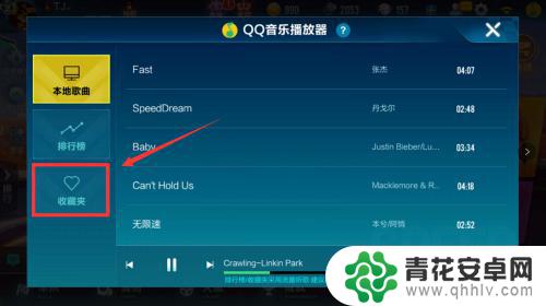 qq飞车手游怎么导入qq音乐歌单 QQ音乐怎样导入QQ飞车手游